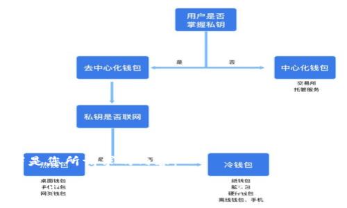 以下是您所请求的内容：

网易推出区块链平台：重塑数字资产管理新场景