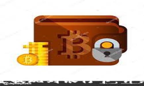 
如何将比特派资金提现到银行卡：详细步骤与注意事项
