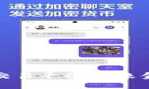 区块链信用资产交易平台：未来金融发展的新趋势