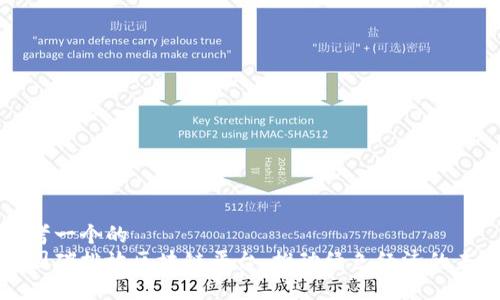 思考一个的  
中国碳排放区块链平台：推动绿色经济的未来