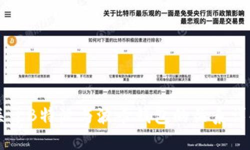 关于B特派与波卡钱包的关系详解