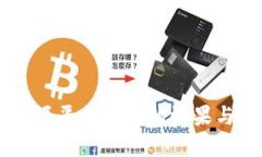 区块链溯源平台建设的效