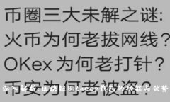 深入解析：区块链Bitkeep钱