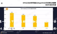 “B特派”这个词组并没有