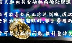 如何查询B特派的到账时间