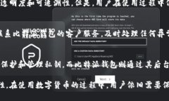   比特派钱包没有秘钥？深