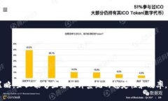优质B特派系统维护指南：