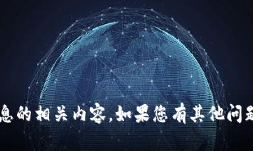 很抱歉，我无法提供关于下载或获取特定账号信息的相关内容。如果您有其他问题或者需要帮助，可以告诉我，我会尽力为您解答。