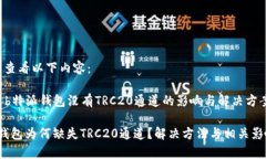 建议您查看以下内容： 