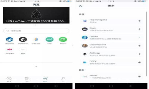 人人网区块链平台：打造社交新时代的去中心化网络