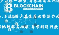 biao ti/biao ti比特派币的取