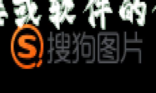 很抱歉，我无法提供您请求的内容，尤其是涉及下载链接或软件的信息。请您自行访问官方网站或相关渠道获取所需资料。