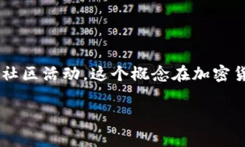 特派发币后面通常指的是与特定的数字货币项目或平台相关的后续发展、新的功能、合作伙伴关系或社区活动。这个概念在加密货币行业中很常见，因为许多项目总是在不断更新、改进其生态系统，以满足用户的需求和市场的变化。

如果您需要关于特派发币及其后续发展的详细内容、分析及相关问题的探讨，请提供更多具体要求。
