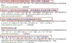 baioti比特派如何删除地址