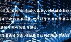    如何轻松创建BK钱包：详