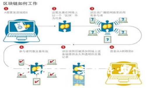 戆州区块链备案平台：推动数字经济与信息安全的新机遇