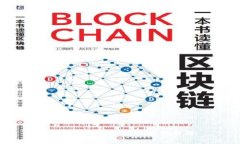 比特派提现费用及流程详