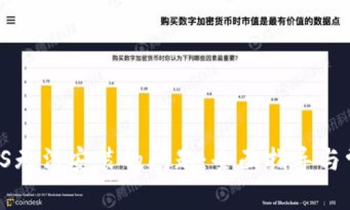 解决B特派iOS无法安装的问题：全面指导与常见解决方案