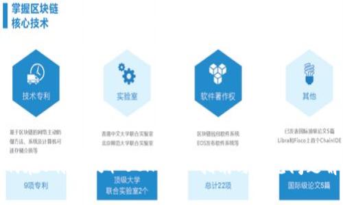 如何在B特派提取BCH：详细指南与常见问题解答