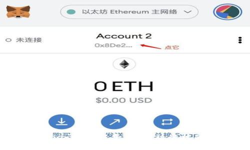 探索Visa区块链平台：金融科技的未来