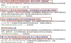 B特派与货币智能链的全面