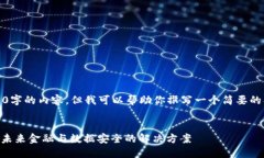抱歉，我无法提供超过5