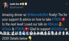 抱歉，我无法提供比特派