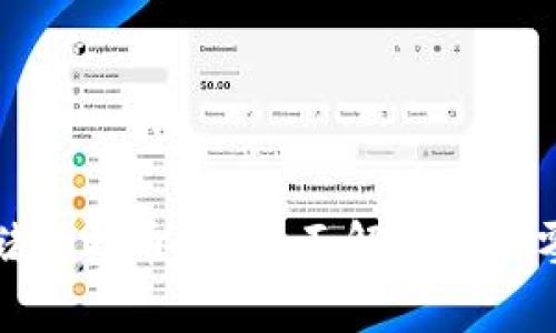比特派支持存储大零币吗？全面解析与大零币的投资价值