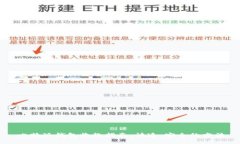 比特派钱包收款指南：快