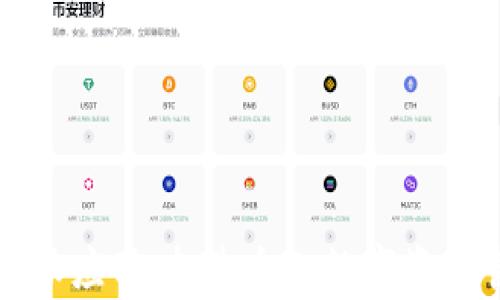 
全面解析比特派应用：打造个人数字资产管理的新利器