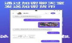 全面解析B特派风险提示：