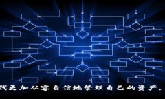  比特派关门后还能使用的