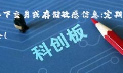    Bitpie钱包最新版本下载