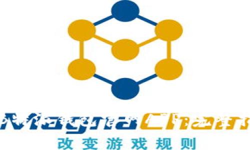 如何安全下载B特派钱包官网APP：完整指南和注意事项