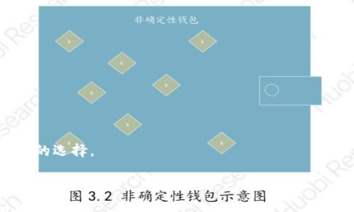   如何下载BitP官网安卓APP，轻松跨入数字资产交易大门 / 

 guanjianci BitP, 安卓下载, 数字资产, 区块链 /guanjianci 

随着数字资产行业的不断发展，越来越多的用户开始关注如何安全、便利地进行数字资产交易。在众多的数字资产交易平台中，BitP以其安全性、易用性和丰富的交易选项而受到广泛欢迎。本文将为您详细介绍BitP官网安卓APP的下载步骤，以及相关的安全注意事项和功能介绍，为您跨入数字资产交易的大门提供全面指导。

一、BitP官网安卓APP的下载步骤
下载BitP官网安卓APP的第一步是访问BitP的官方网站。在官方网站上，用户能够找到最新版本的APP下载链接。
1. **访问BitP官网下载页面**: 使用手机浏览器访问BitP的官方网站（确保网址是正确的，以防遇到钓鱼网站）。在页面中，通常会有“下载APP”或“移动应用”的选项。
2. **选择安卓版本**: 在下载页面中，会有多个版本供选择，包括iOS和安卓等。点击安卓版本的下载链接。
3. **启用不明来源的安装**: 在下载进行前，部分安卓手机需要用户在设置中调整安全选项，允许安装来自“未知来源”的应用。您可以在手机的“设置”-“安全”中找到该选项。
4. **下载并安装APP**: 下载完成后，点击安装包进行安装。按提示完成安装流程，APP图标将出现在手机主页面。
5. **注册或登录**: 安装完成后，打开APP，用户可以通过注册新账户或直接使用已有账户登录，开始数字资产的交易服务。

二、BitP官网安卓APP的功能介绍
BitP官网安卓APP提供了一系列用户友好的功能，帮助用户轻松进行数字资产交易。
1. **行情实时监控**: APP内置了实时行情监控功能，用户可以随时了解数字资产市场的动态。通过图表和数据，用户能够更好地把握市场机会。
2. **一键交易**: BitP的APP支持一键下单交易，提升用户的交易效率。无论是买入还是卖出，用户都能迅速完成操作。
3. **安全保障**: BitP非常重视用户账户的安全，APP采用多重安全措施，包括双因素认证、加密技术等，确保用户资产的安全性。
4. **多种交易模式**: 除了传统的现货交易外，BitP还提供期货交易、杠杆交易等，多样化的交易模式满足不同用户的需求。

三、BitP安卓APP的安全性
下载和使用BitP官网安卓APP时，安全性是用户首要考虑的问题。以下是BitP在安全方面的一些措施：
1. **数据加密**: BitP使用最先进的加密技术对用户数据进行保护，确保用户的个人信息和交易信息不被泄露。
2. **双因素认证**: 为了增强账户的安全性，BitP要求用户开启双因素认证。这意味着用户在登录或进行重要操作时，不仅需要输入用户名和密码，还需要输入收到的验证码。
3. **风险控制机制**: BitP还内置了风险控制机制，当系统检测到异常交易时，可以及时进行账户冻结和报警，以保护用户的资产安全。

四、使用BitP安卓APP时的常见问题与解决方案
在使用BitP官方网站安卓APP的过程中，用户可能会遇到一些常见问题。以下是四个常见问题以及对应的解决方案。

问题一：如何解决BitP安卓APP无法登录
如果在登录BitP安卓APP时遇到问题，通常有以下几种可能的原因：网络问题、账户被锁定、用户名或密码错误等。
1. **检查网络连接**: 确保您的手机有稳定的网络连接，您可以尝试切换WIFI或移动数据网络，重新登录。
2. **重置密码**: 如果您确定输入的用户名和密码都是正确的，可能是因为忘记了密码。APP通常提供了“忘记密码”的选项，点击后根据提示进行密码重置。
3. **联系客户支持**: 如果以上方法都无效，您可以直接联系BitP的客服支持，说明问题，他们会提供专业的解决方案。通常，在客服页面会有24/7的在线支持。

问题二：如何进行账户充值和提现
BitP的充值和提现操作十分简单，但为了确保账户的资金安全，用户在操作时应遵循一系列步骤：
1. **充值操作**: 登录APP后，点击“资产管理”，选择“充值”，根据页面提示选择要充值的数字资产，生成充值地址。用户需将资产转入该地址，完成充值。
2. **提现操作**: 进入“提款”页面，选择要提现的数字资产，填写提款金额和提取地址，确认后提交申请。通常，提现需要一定的手续费和时间等待。
3. **注意安全**: 建议用户在进行任何充值和提现操作时，再次确认地址准确无误，尤其是字符串较长的加密货币地址，最好进行两次核对以确保安全。

问题三：BitP APP如何处理交易异常
在高频的交易过程中，用户可能会遇到订单未成交、延迟或失败的情况。
1. **查看网络状况**: 交易异常首要确认网络的稳定性，如网络不畅可能导致交易无法成功。确保网络信号强劲，若发生情况，尝试重新连接网络。
2. **检查市场波动**: 由于市场波动造成的滑点，可能会影响交易的成功率，用户可以在大幅波动的时段减少交易下单，等待市场恢复平稳。
3. **联系客服**: 若在平台发生较严重的异常情况，用户应及时联系BitP客服，了解具体处理方案和状态。

问题四：如何判断BitP平台的优劣
每一个数字资产交易平台都有其特定的优劣，用户在选择平台时应综合多方面的因素来进行判断。
1. **注册用户量**: BitP的用户基础可以直观反映其受欢迎程度，用户越多，说明其服务质量和市场口碑越好。
2. **安全措施**: 了解平台所采用的安全措施及保护用户财产的能力是十分重要的，一个可靠的平台应具备多种安全机制。
3. **手续费标准**: 不同平台的交易费用和提现手续费各不相同，用户在选择时要选择那些手续费透明且合理的平台。
4. **市场反馈**: 用户在社交媒体、数字货币论坛、交易社区可以找到关于BitP的反馈，了解其他用户的使用体验，从而帮助自己做出更为明智的选择。

综上所述，BitP官网安卓APP是一个功能强大且安全可靠的数字资产交易工具。希望本文能为您在数字资产交易的旅程中提供有用的信息与指导。