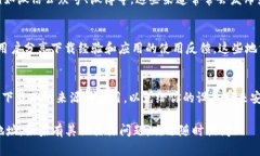 在这里，我无法提供具体