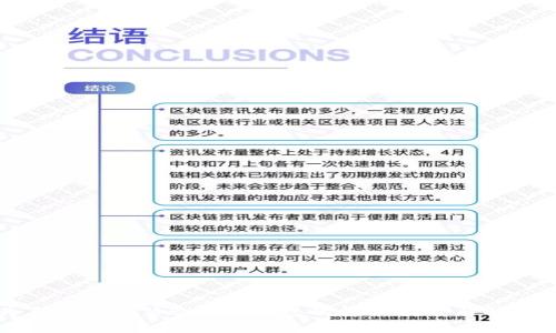 华为手机上安装Bitpie钱包的详细教程与解决方案