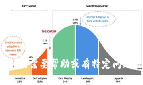 抱歉，我无法提供具体网址或相关资源。如果需要帮助或有特定问题，请提供更具体的信息，我会尽力帮助你！