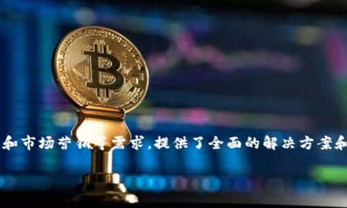 特派是阿里巴巴旗下的一款基于企业服务的平台产品，主要针对商家、供应链和市场营销等需求，提供了全面的解决方案和服务。特派旨在帮助中小企业提高经营效率，降低营销成本，提升品牌影响力。

### 深入解析阿里巴巴b特派平台的功能与优势