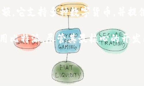 比特派（Bitpie）是一款专注于数字货币钱包的应用，其平台的开发和运营主要是由中国团队推动的。虽然比特派的用户可以在全球范围内访问和使用这款产品，但它最初的研发和推广均源于中国。

比特派在数字货币钱包行业里以其安全性和用户友好的界面赢得了较大的市场份额。它支持多种数字货币，并提供方便的交易功能，用户可以通过比特派轻松管理他们的数字资产。

在国际化的背景下，随着比特币和其他数字货币的普及，许多国家的用户也开始使用比特派，尽管其最核心的开发团队依然是在中国。

若您对比特派或数字货币有更多具体问题，欢迎提问！