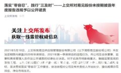 : 区分平台：中国区块链力