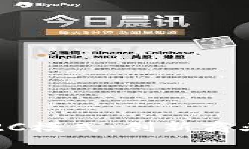 探秘B特派C2C模式：创新商业模式的崛起