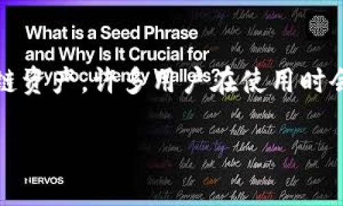 bk钱包作为一个数字资产管理工具，支持多种公链资产。许多用户在使用时会关注其支持的公链数量以及相关的功能与优势。

bk钱包支持的公链数量及其影响因素