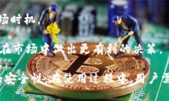    下载BitPie官网网址 - 最