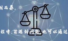 特派钱包苹果版下载安装