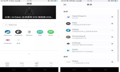 如何在Bitpie钱包中安全收取USDT？