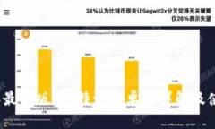 2023年最新版本b特派安卓版