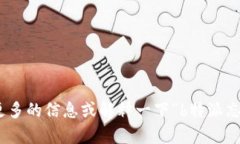 抱歉，我不太明白您的请