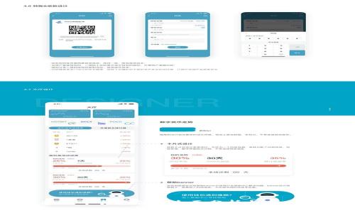 成都区块链平台软件的全面分析与未来发展趋势