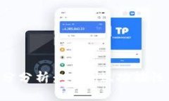 Bitkeep钱包评测与跑分分析